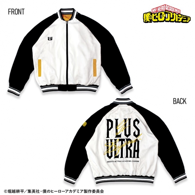 【グッズ-ジャンパー・コート】僕のヒーローアカデミア スカジャン 着こなせ!