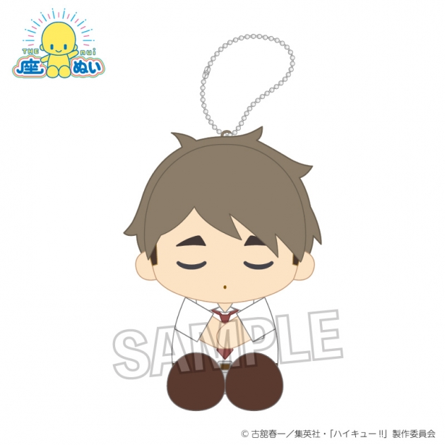 【グッズ-ぬいぐるみ】ハイキュー!! 座ぬい お昼寝ver. 宮 治
