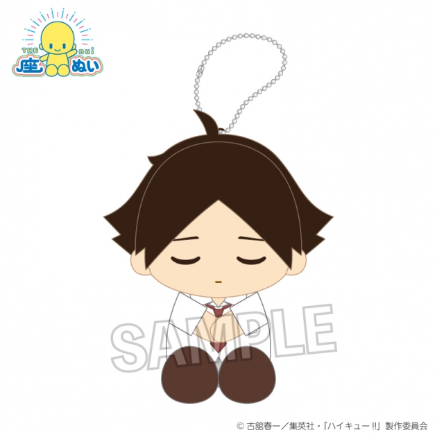 【グッズ-ぬいぐるみ】ハイキュー!! 座ぬい お昼寝ver. 角名倫太郎
