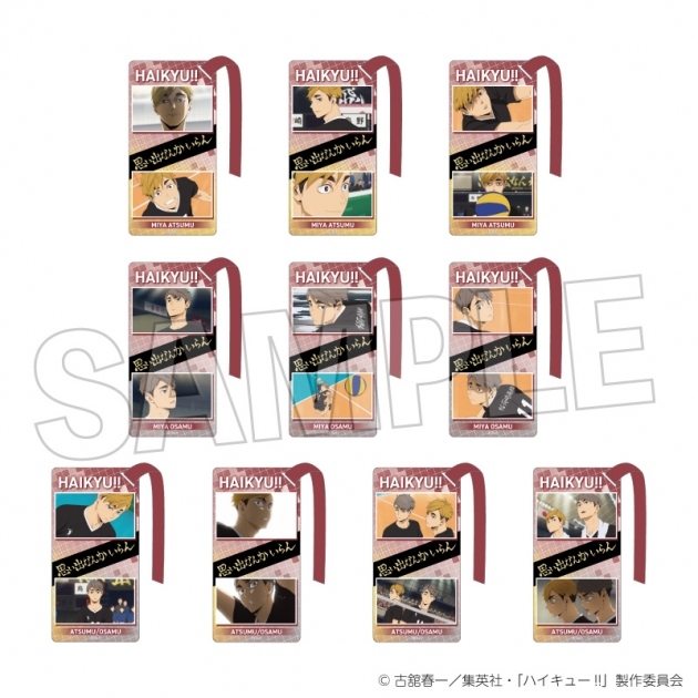 【グッズ-ブックマーカー】ハイキュー!! アクリル栞コレクション 宮 侑/宮 治BOX
