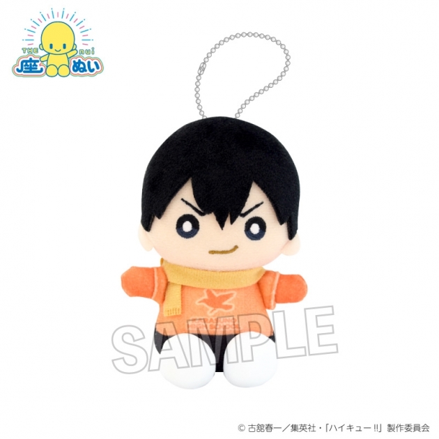 【グッズ-ぬいぐるみ】ハイキュー!! 座ぬい 雪の日ver. 影山飛雄
