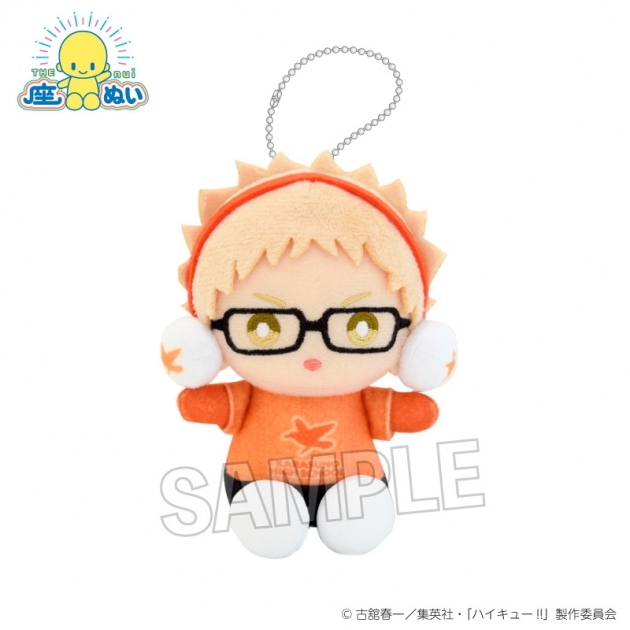 【グッズ-ぬいぐるみ】ハイキュー!! 座ぬい 雪の日ver. 月島 蛍

