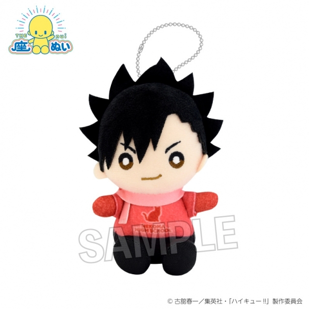 【グッズ-ぬいぐるみ】ハイキュー!! 座ぬい 雪の日ver. 黒尾鉄朗
