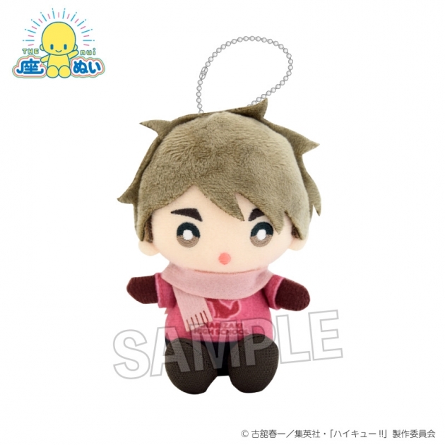 【グッズ-ぬいぐるみ】ハイキュー!! 座ぬい 雪の日ver. 宮 治
