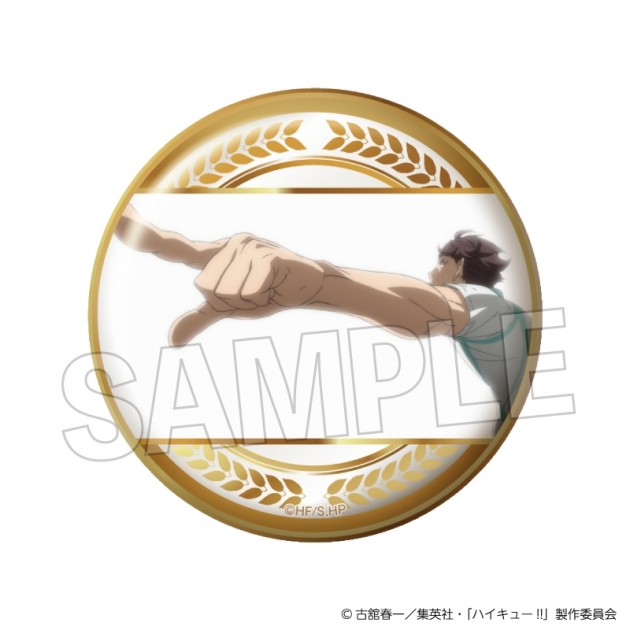 【グッズ-バッチ】ハイキュー!! 場面写 ギラギラ缶バッジ vol.3 15
