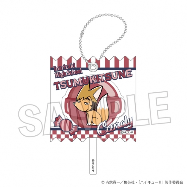 【グッズ-キーホルダー】ハイキュー!! ラッピングアクリルキーホルダー ツムキツネ
