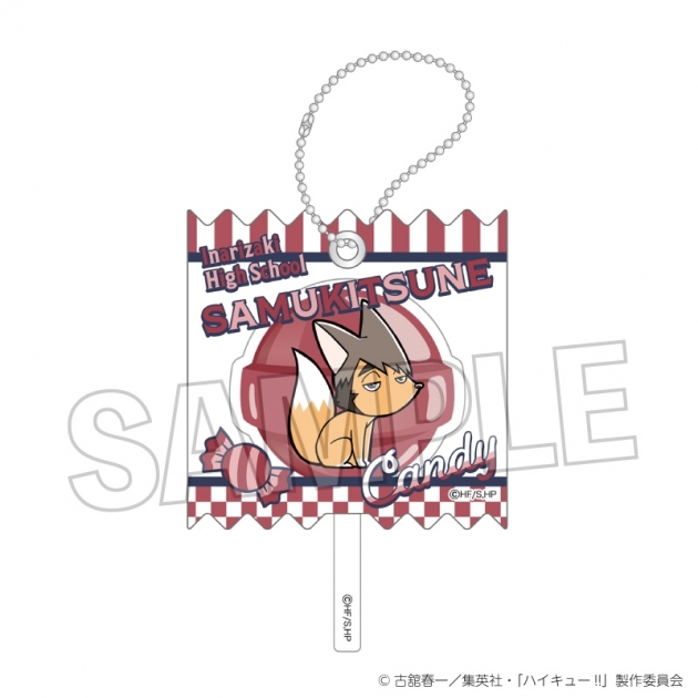 【グッズ-キーホルダー】ハイキュー!! ラッピングアクリルキーホルダー サムキツネ
