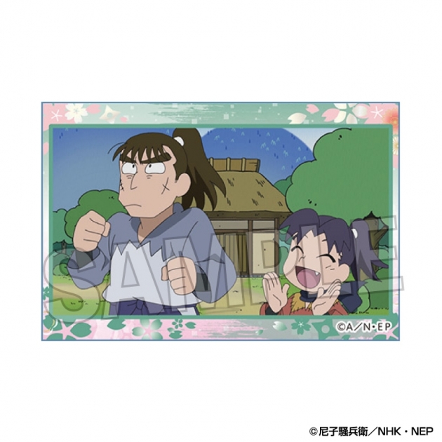 【グッズ-置きもの】忍たま乱太郎 積み積みブロック vol.2 21
