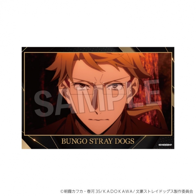 【グッズ-カード】文豪ストレイドッグス スタンドカード 3
