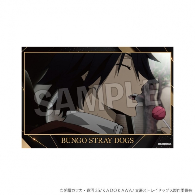 【グッズ-カード】文豪ストレイドッグス スタンドカード 4
