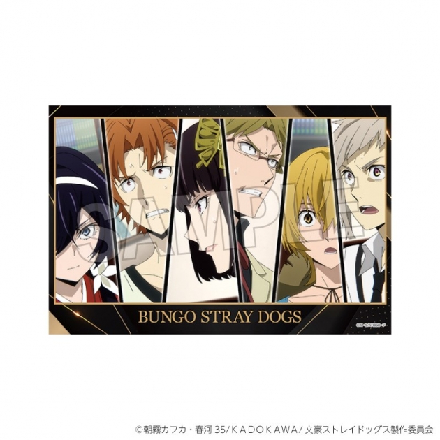 【グッズ-カード】文豪ストレイドッグス スタンドカード 5
