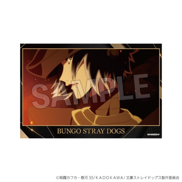 【グッズ-カード】文豪ストレイドッグス スタンドカード 6
