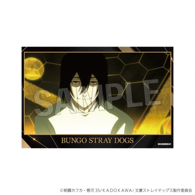 【グッズ-カード】文豪ストレイドッグス スタンドカード 7
