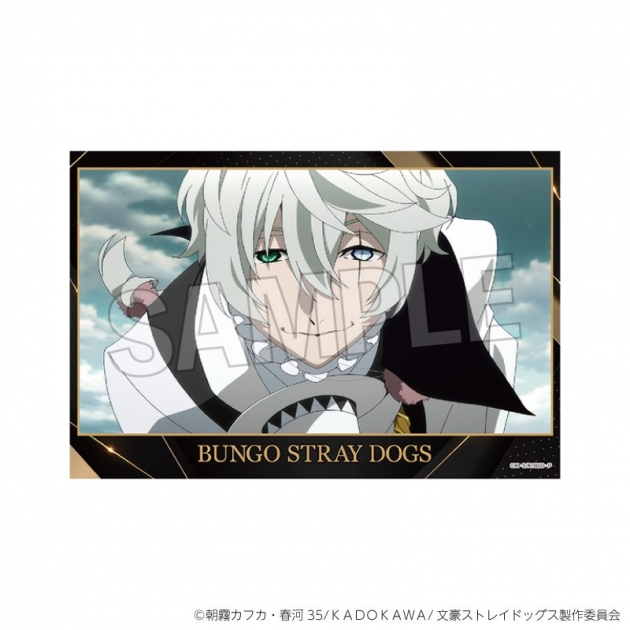 【グッズ-カード】文豪ストレイドッグス スタンドカード 8
