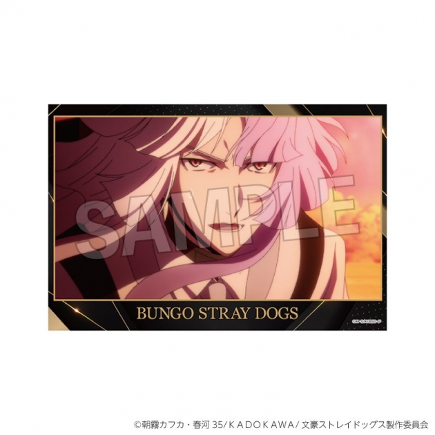 【グッズ-カード】文豪ストレイドッグス スタンドカード 9
