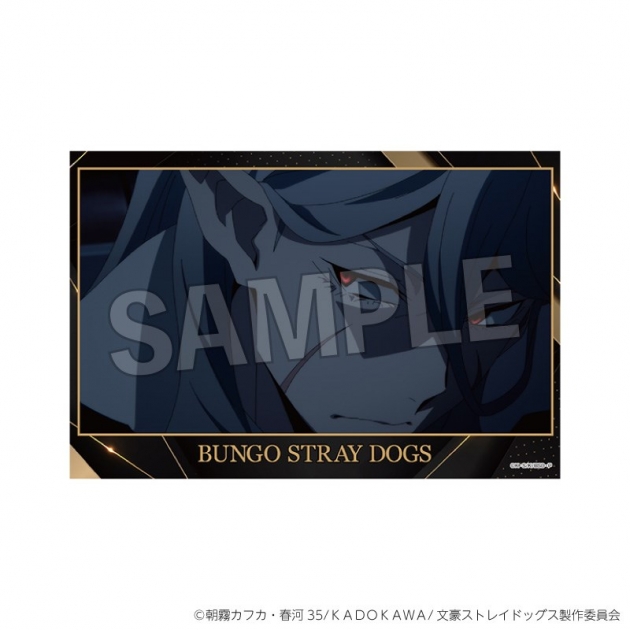 【グッズ-カード】文豪ストレイドッグス スタンドカード 10
