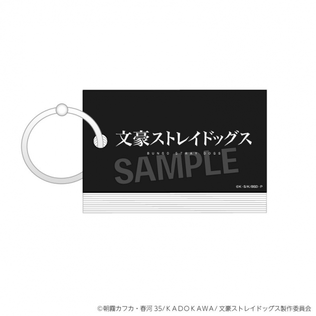 【グッズ-単語帳】文豪ストレイドッグス 単語帳
