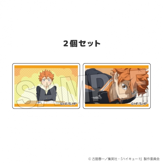 【グッズ-マグネット】ハイキュー!! つみこま 2種セット 1
