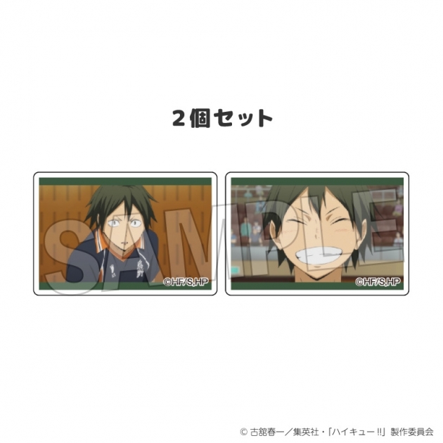 【グッズ-マグネット】ハイキュー!! つみこま 2種セット 4
