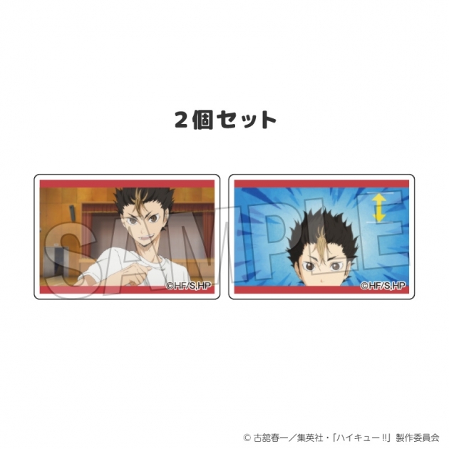 【グッズ-マグネット】ハイキュー!! つみこま 2種セット 5
