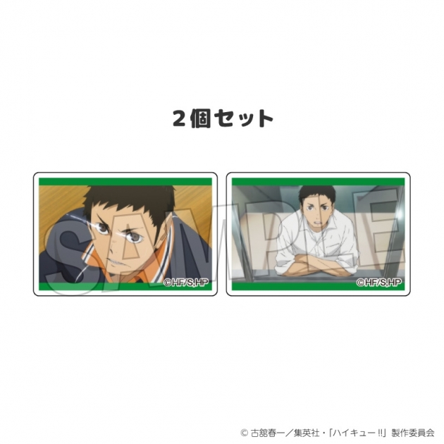 【グッズ-マグネット】ハイキュー!! つみこま 2種セット 7
