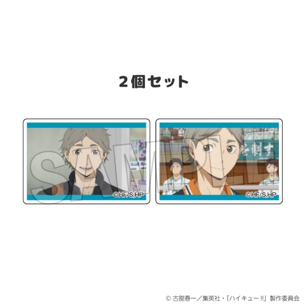 【グッズ-マグネット】ハイキュー!! つみこま 2種セット 8
