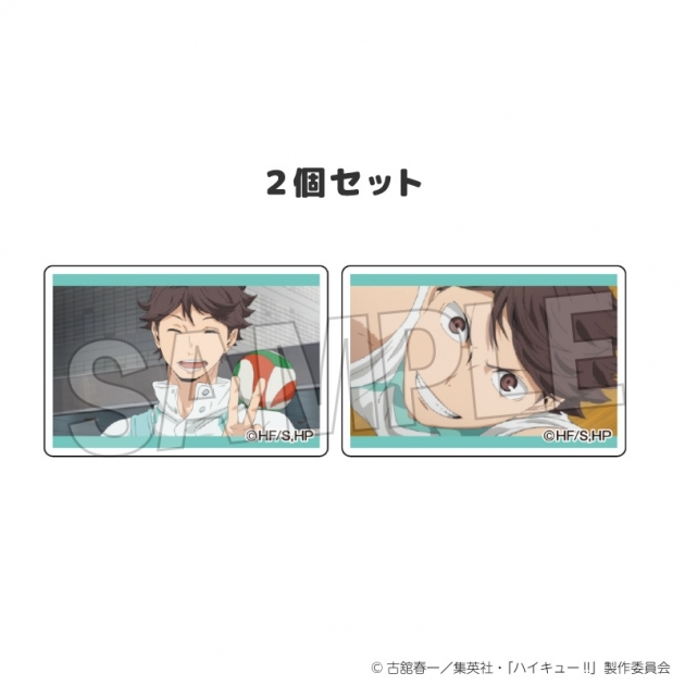 【グッズ-マグネット】ハイキュー!! つみこま 2種セット 11
