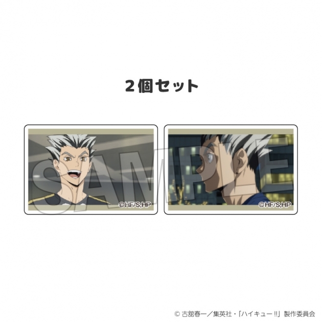 【グッズ-マグネット】ハイキュー!! つみこま 2種セット 23

