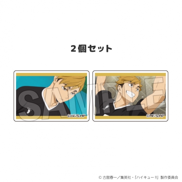 【グッズ-マグネット】ハイキュー!! つみこま 2種セット 25
