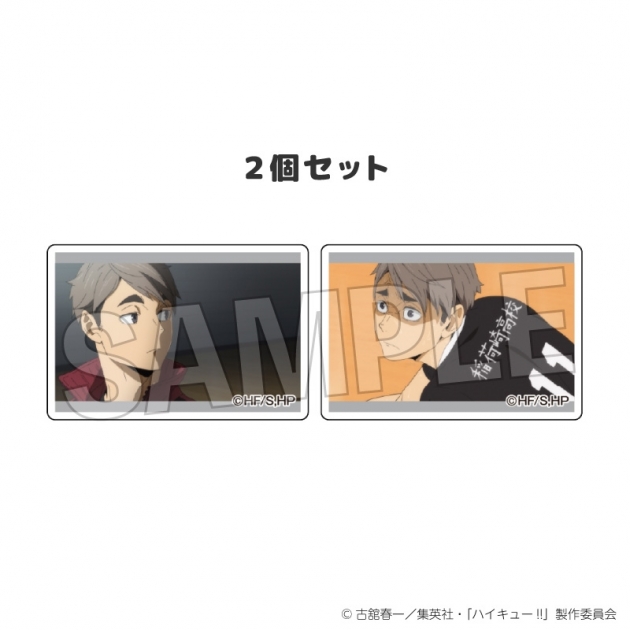 【グッズ-マグネット】ハイキュー!! つみこま 2種セット 26
