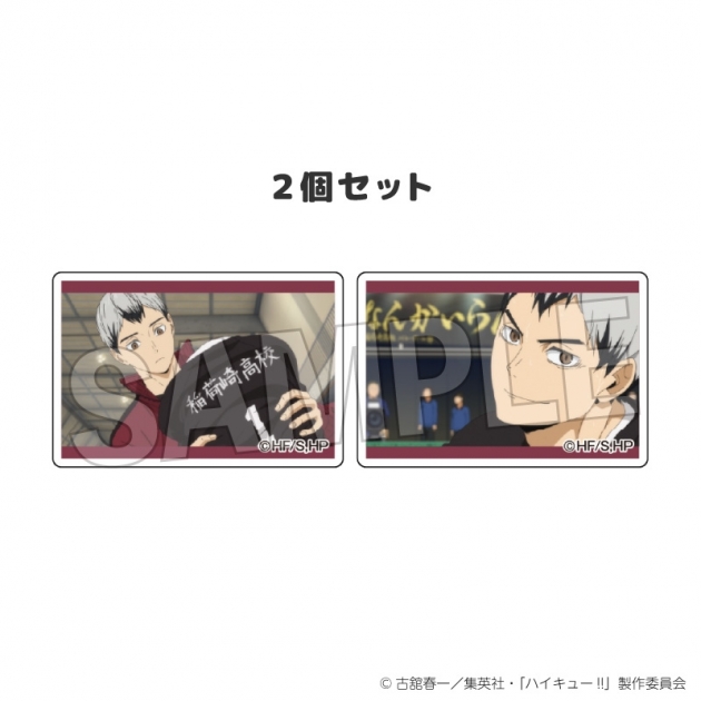【グッズ-マグネット】ハイキュー!! つみこま 2種セット 27
