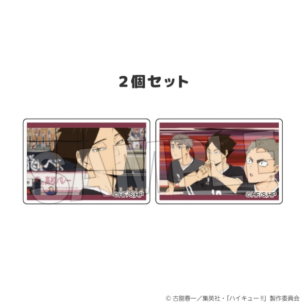 【グッズ-マグネット】ハイキュー!! つみこま 2種セット 28
