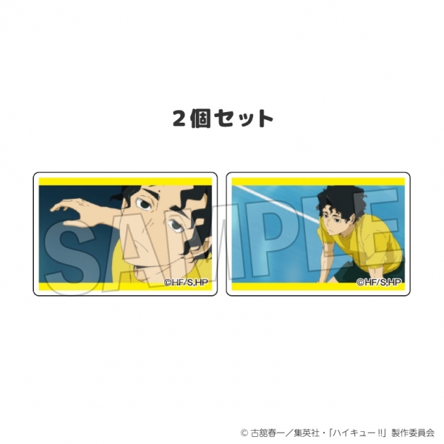 【グッズ-マグネット】ハイキュー!! つみこま 2種セット 30
