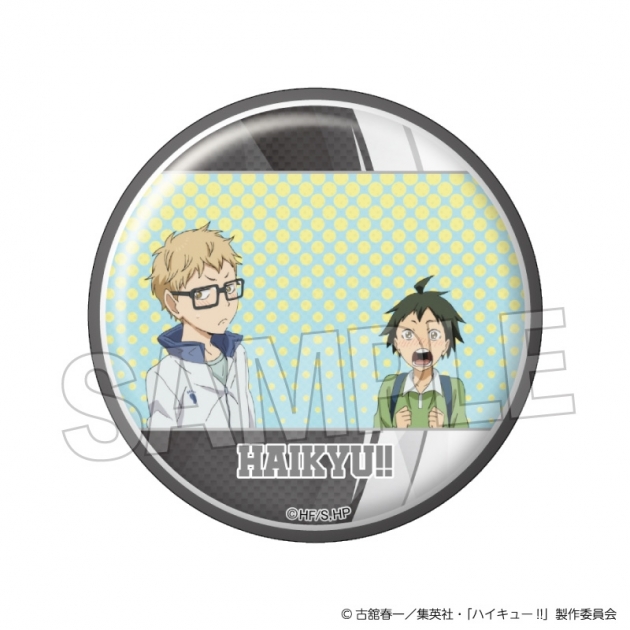 【グッズ-バッチ】ハイキュー!! 場面写 ギラギラ缶バッジ vol.4 4
