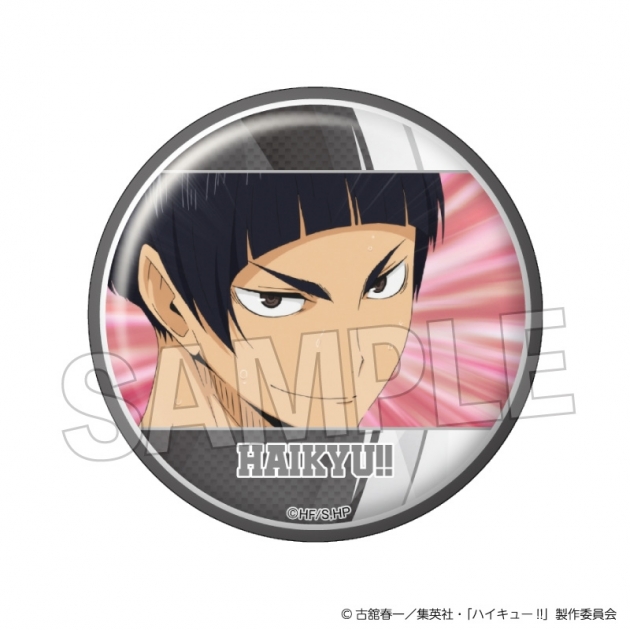 【グッズ-バッチ】ハイキュー!! 場面写 ギラギラ缶バッジ vol.4 13
