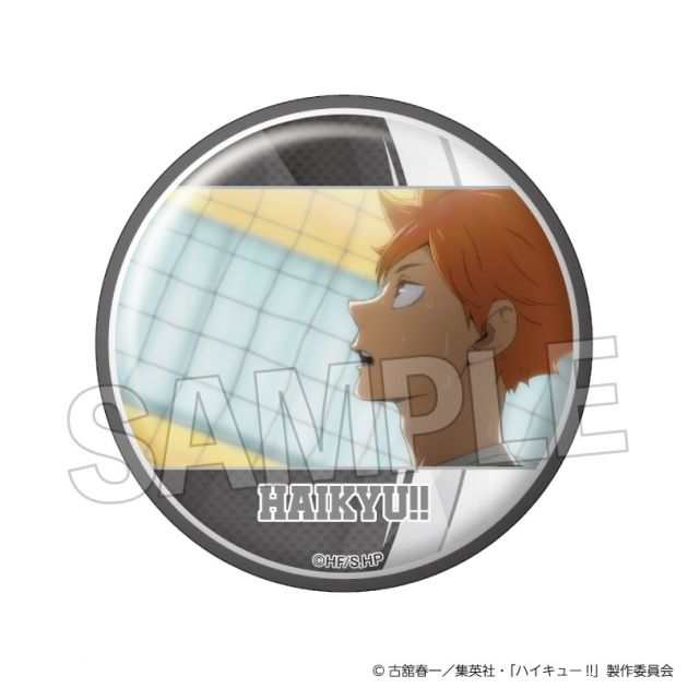 【グッズ-バッチ】ハイキュー!! 場面写 ギラギラ缶バッジ vol.4 20
