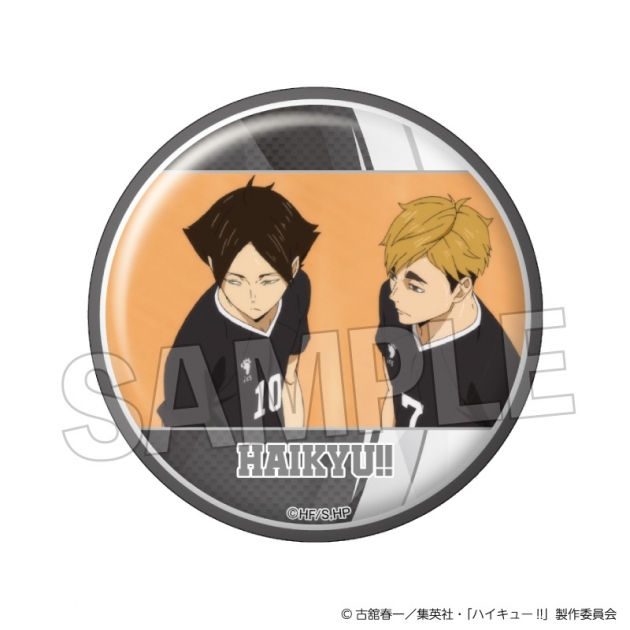 【グッズ-バッチ】ハイキュー!! 場面写 ギラギラ缶バッジ vol.4 23
