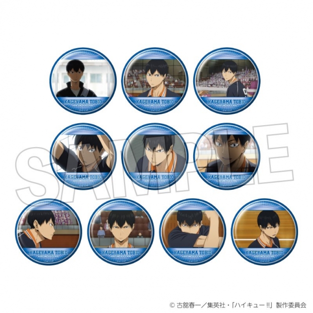 【グッズ-バッチ】ハイキュー!! トレーディング缶バッジ2 影山飛雄BOX
