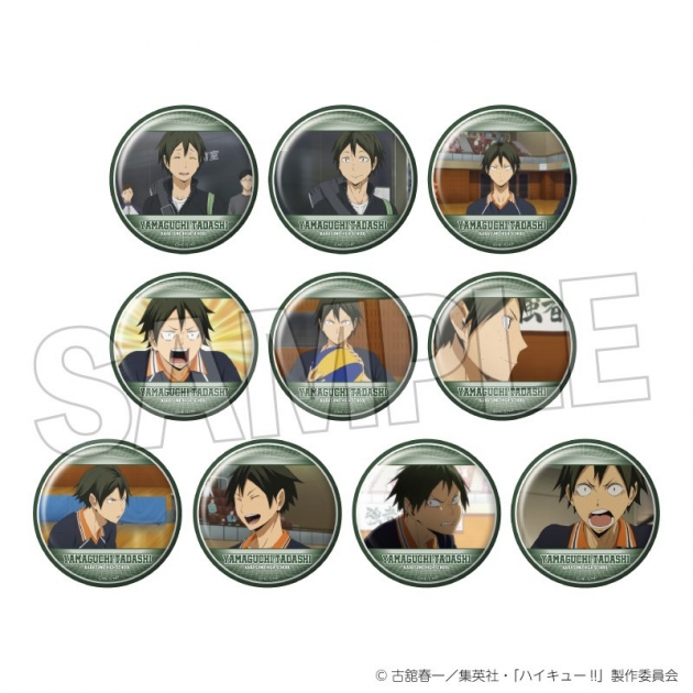 【グッズ-バッチ】ハイキュー!! トレーディング缶バッジ2 山口 忠BOX
