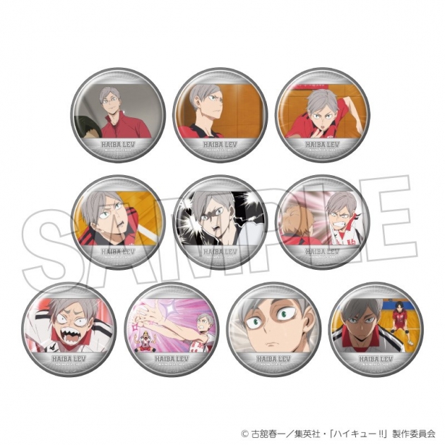【グッズ-バッチ】ハイキュー!! トレーディング缶バッジ2 灰羽リエーフBOX
