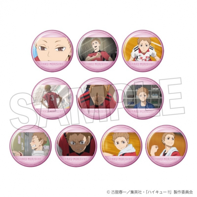 【グッズ-バッチ】ハイキュー!! トレーディング缶バッジ2 夜久衛輔BOX
