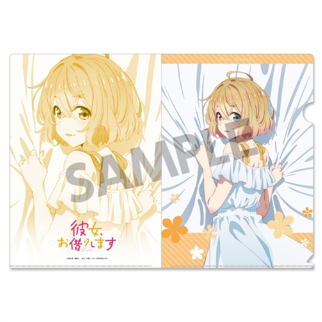 【グッズ-クリアファイル】彼女、お借りします 描き下ろしクリアファイル 七海麻美 ワンピース ver.
