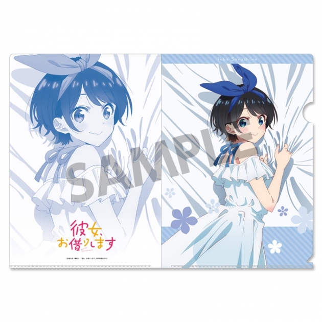 【グッズ-クリアファイル】彼女、お借りします 描き下ろしクリアファイル 更科瑠夏 ワンピース ver.
