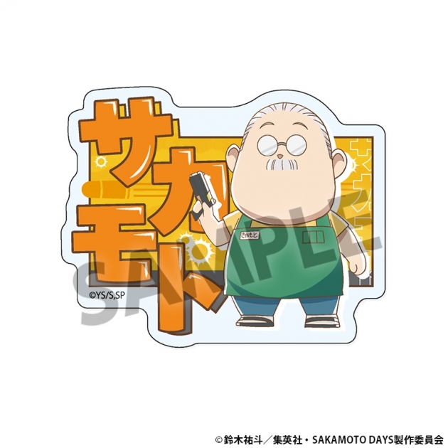 【グッズ-バッチ】SAKAMOTO DAYS おなまえアクリルバッジ 坂本太郎 A