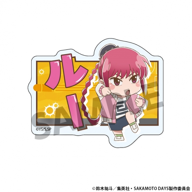 【グッズ-バッチ】SAKAMOTO DAYS おなまえアクリルバッジ 陸少糖