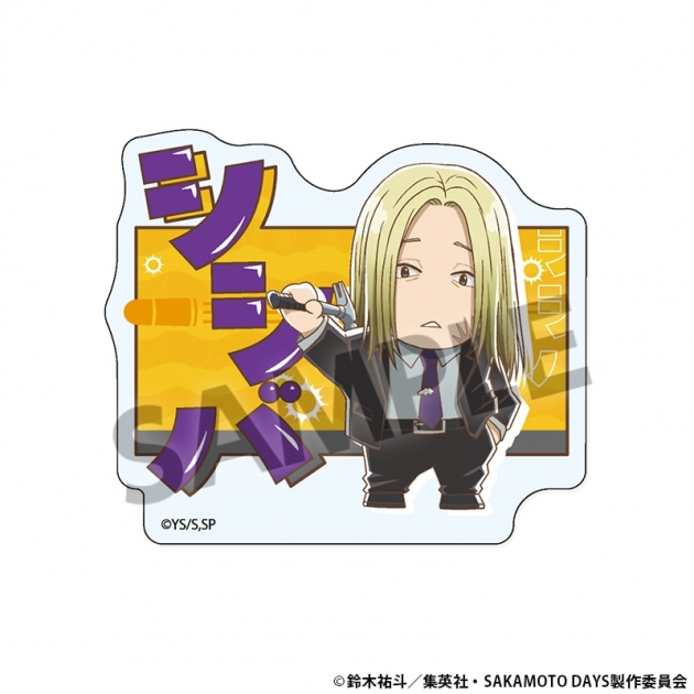 【グッズ-バッチ】SAKAMOTO DAYS おなまえアクリルバッジ 神々廻