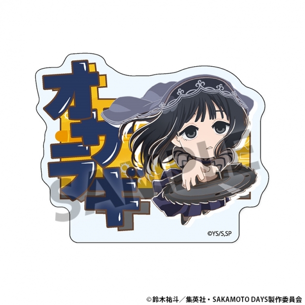 【グッズ-バッチ】SAKAMOTO DAYS おなまえアクリルバッジ 大佛