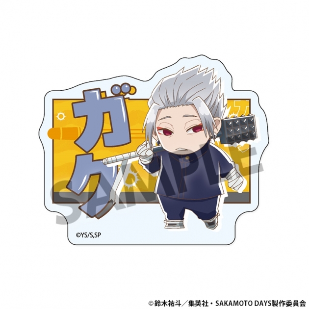 【グッズ-バッチ】SAKAMOTO DAYS おなまえアクリルバッジ 楽