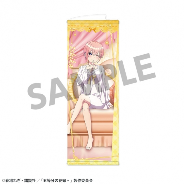 【グッズ-タペストリー】五等分の花嫁* 描き下ろしスリムタペストリー 中野一花 ナイトウェア ver.
