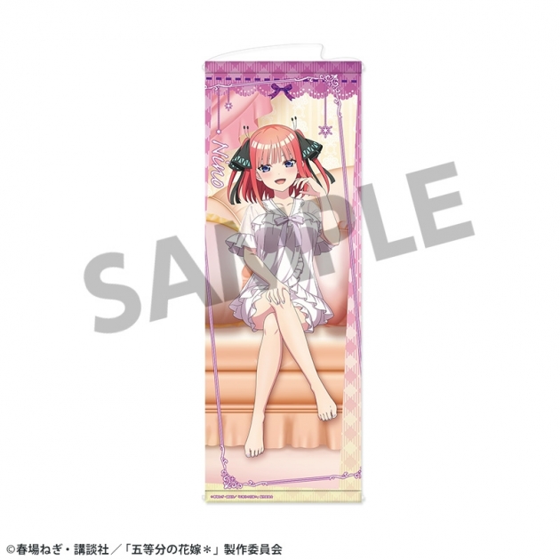 【グッズ-タペストリー】五等分の花嫁* 描き下ろしスリムタペストリー 中野二乃 ナイトウェア ver.
